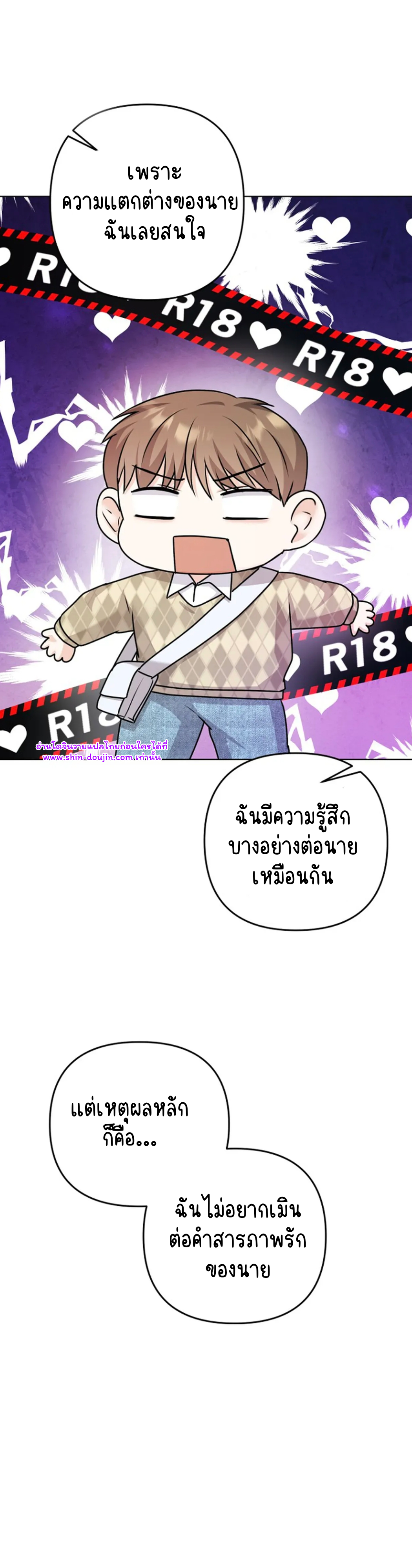 Princess-nim Please Take My Misfortune Away EP 10